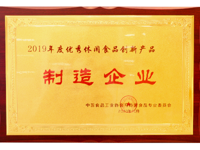 yl23455�����ٻ���������ʳƷ���²�Ʒ������ҵ